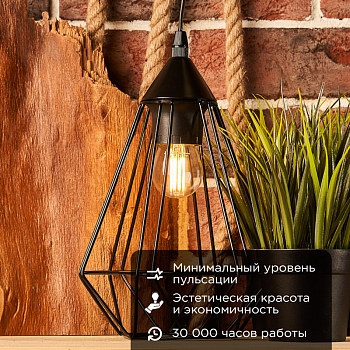 Лампа филаментная Шарик GL45 7,5Вт 600Лм 2700K E27 прозрачная колба REXANT