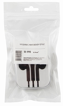 Наушники с микрофоном черные