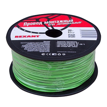 Провод ПГВА 1х0,50мм², зеленый, бухта 100м REXANT