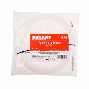 Протяжка кабельная (мини-УЗК в бухте), нейлон, d=3мм,10м, латунный наконечник, заглушка REXANT
