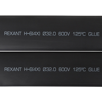 Трубка термоусаживаемая СТТК (4:1) двустенная клеевая 32,0/8,0мм, черная, упаковка 5 шт. по 1м REXANT