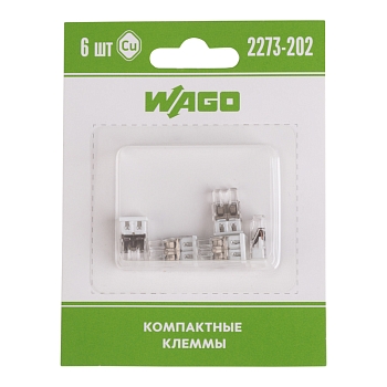 2273-202 Экcпресс-клемма, 2-проводная до 2,5 мм², (6 шт/уп)  WAGO