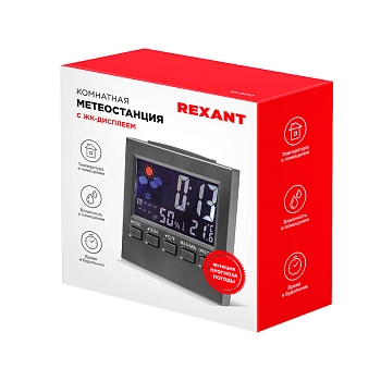 Метеостанция комнатная с ЖК-дисплеем REXANT