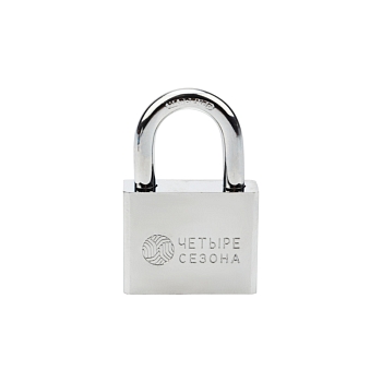 Замок навесной серия Сталь 50мм ЧЕТЫРЕ СЕЗОНА