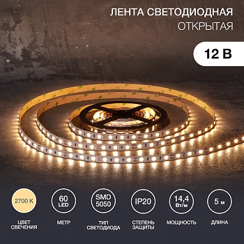 Лента светодиодная 12В, SMD5050, 14,4Вт/м, 60 LED/м, 2700К, 10мм, 5м, для БП с клеммами, IP20 LAMPER