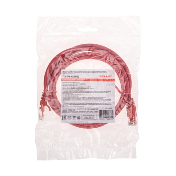 Патч-корд U/UTP, CAT 6, RJ45-RJ45, 26AWG, LSZH, красный, 2м REXANT