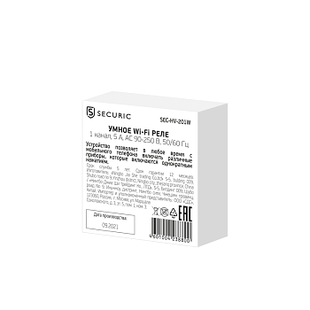 Умное встраиваемое Wi-Fi реле одноканальное (для выключателей без подсветки) SECURIC