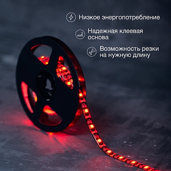 Лента светодиодная 5В, SMD2835, 4,8Вт/м, 60 LED/м, красный, 8мм, 1м, с USB коннектором, черная, IP65 LAMPER
