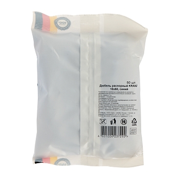 Дюбель распорный 10х60мм, синий, полипропилен, пакет (50 шт/уп) KRANZ