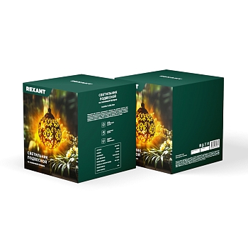 Светильник подвесной Галата, 3000К, встроенный аккумулятор, солнечная панель, коллекция Стамбул REXANT