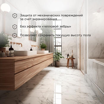 Теплый пол, нагревательный мат Classic RNX-15-2250 15м², 0,5х30м, 2250Вт двухжильный, с экраном REXANT