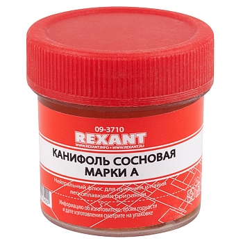 Набор К1 для пайки, универсальный (припой, флюс ПК, флюс СКФ, канифоль, медная оплетка) REXANT