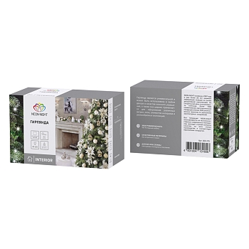 Гирлянда Твинкл-Лайт 10 м, прозрачный ПВХ, 80 LED, белое свечение NEON-NIGHT