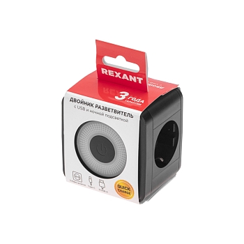 Двойник электрический Куб 16А с/з + 2хUSB-A 2,4А + USB Type-C 3А с ночной подсветкой, черный REXANT