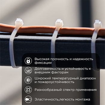 Стяжка кабельная нейлоновая 120x2,5мм, белая (100 шт/уп) REXANT