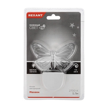 Ночник светодиодный МАХАОН белое свечение, 230В REXANT