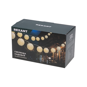 Гирлянда садовая Денг, 635см, 3000К, встроенный аккумулятор, солнечная панель, коллекция Пекин REXANT