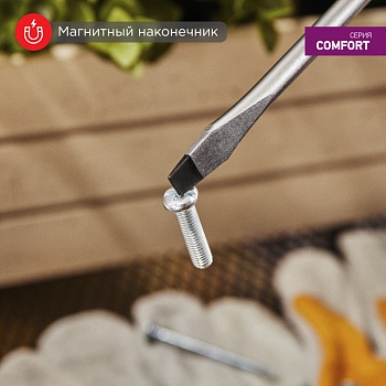 Отвертка шлицевая SL3х100мм, двухкомпонентная рукоятка REXANT