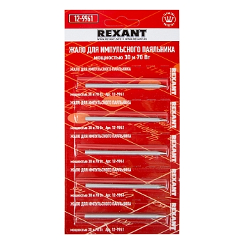 Жало для импульсного паяльника долговечное Ø3,8мм, тип конус, блистер REXANT
