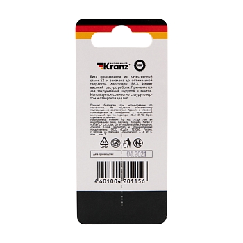 Бита для шуруповерта PH2х50 мм под гипсокартон (2 шт./уп.) Kranz