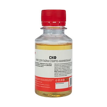 Флюс для пайки, СКФ (спирто-канифольный), 100мл, флакон REXANT