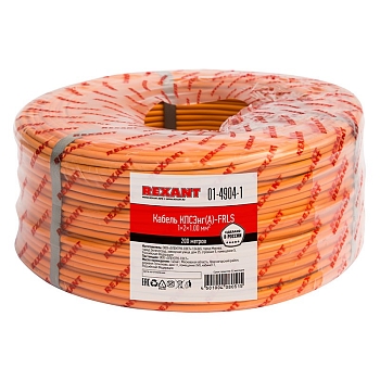 Кабель огнестойкий КПСЭнг(А)-FRLS 1x2x1,00мм², бухта 200м REXANT