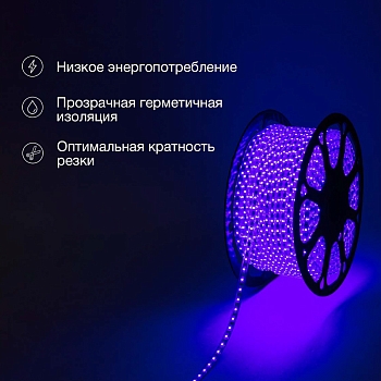 Лента светодиодная 220В, SMD2835, 4,8Вт/м, 60 LED/м, Синий, 10х7мм, 100м, с кабелем питания, IP67 NEON-NIGHT