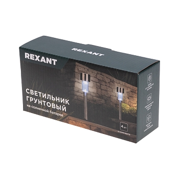 Светильник грунтовый Бонд, 4000К, встроенный аккумулятор, солнечная панель, коллекция Лондон (комплект 4 шт) REXANT