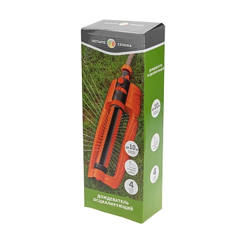 Дождеватель осциллирующий универсальный, 21 отверстие ЧЕТЫРЕ СЕЗОНА