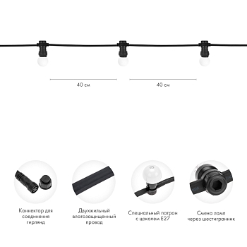 Набор ЕВРО Belt-Light 2 жилы, 100м, шаг 40см, 225 LED ламп, цвет свечения белый, 45мм (6 LED) NEON-NIGHT