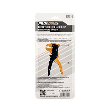 Инструмент HT-150B для зачистки многожильного кабеля PROconnect