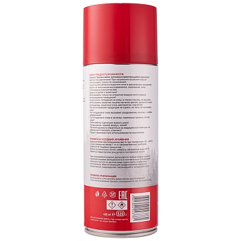 Медная смазка 520мл REXANT