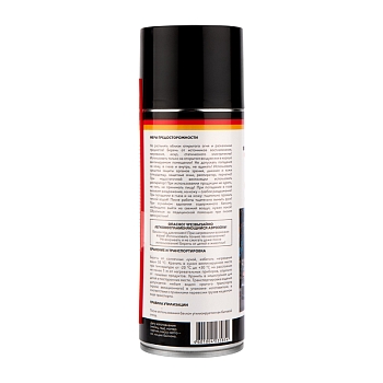 Очиститель универсальный CLEANER, 520мл (400мл), аэрозоль KRANZ