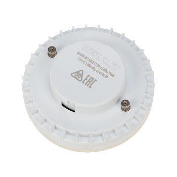 Комплект лампы и светильника GX53 «ЯРКИЙ ТЕПЛЫЙ ЗОЛОТОЙ» лампа 15,5 Вт теплого белого цвета свечения 2700 K и светильник под лампу GX53 золотистого цвета (604-067+608-003) REXANT