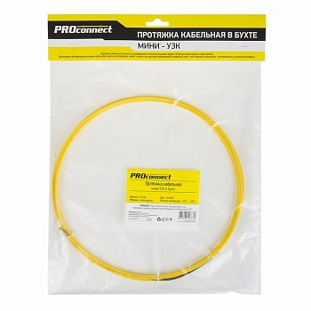 Протяжка кабельная (мини-УЗК в бухте), стеклопруток, d=3,0мм, 5м PROconnect