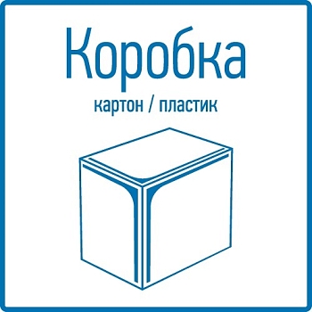Кронштейн настенный (монтажный хомут) на 20 плинтов, отламывающийся REXANT