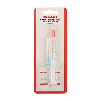 Смазка для кулеров (вентиляторов) SX-2, 2мл, (шприц, салфетки, наклейки), блистер REXANT