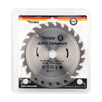 Диск пильный 165 мм х 24 зуб х 20/16 мм Kranz