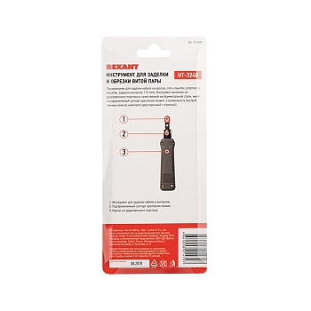 Инструмент HT-324B для заделки и обрезки витой пары, 110 типа контактов REXANT