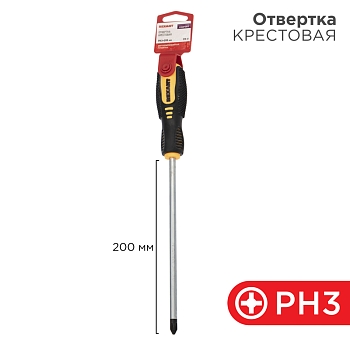 Отвертка крестовая PH3х200мм, двухкомпонентная рукоятка REXANT