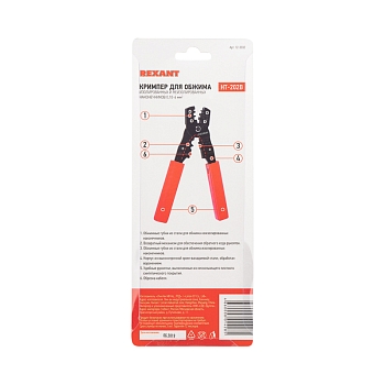 Кримпер HT-202B для обжима автоклемм 0,10-6,0мм² REXANT