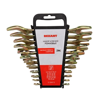 Набор ключей рожковых (6х7-30х32мм), 12 шт, желтый цинк REXANT