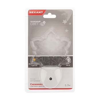 Ночник светодиодный СНЕЖИНКА ХАМЕЛЕОН свечение мультиколор 7 цветов, 230В REXANT