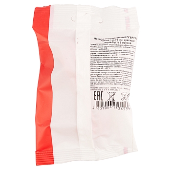 Провод автомобильный ПГВА/ПВАМ 1х0,75мм, красный, мини-бухта 5м REXANT