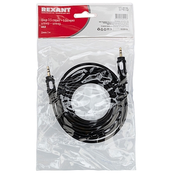 Шнур Стерео 3,5 мм штекер - Стерео 3,5 мм штекер, длина 5 метров (GOLD) REXANT