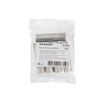 Гильза медная луженая ГМЛ 50-11 (50мм² - Ø11мм) ГОСТ 23469.3-79 (в упак. 5 шт.) REXANT