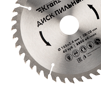 Диск пильный 185 мм х 40 зуб х 30/20 мм KRANZ