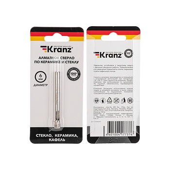 Сверло алмазное 6 мм по керамограниту, керамике и стеклу KRANZ