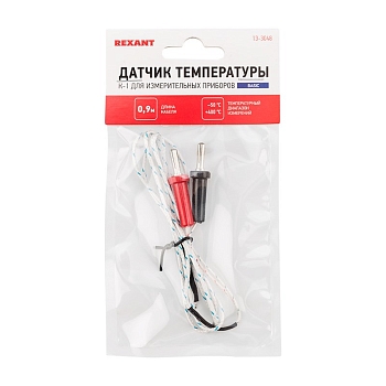 Датчик температуры K-1 для измерительных приборов REXANT