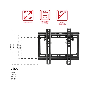 Кронштейн для телевизора 13"-43", наклонный REXANT